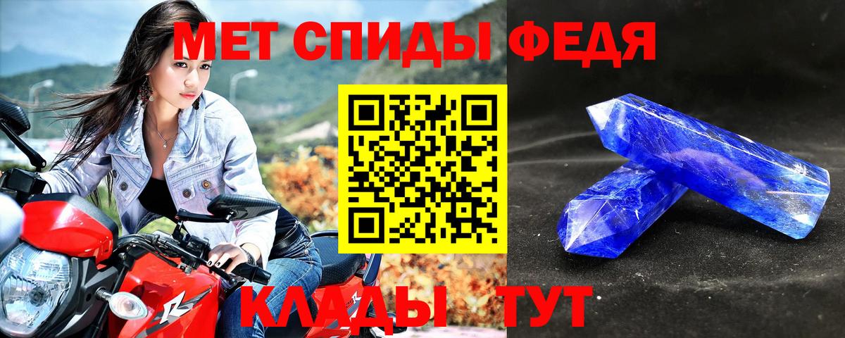 АМФ  АМФ 97%  АМФЕТАМИН  Вход с VPN      Нижнеудинск 