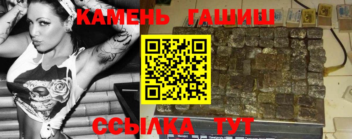 ГАШ Ice-O-Lator  купить наркотик  Нижнеудинск  Вход с VPN  ГАШ гарик  ГАШИШ 