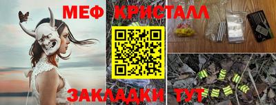 меф Тара