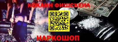 мяу мяу мука Татарск