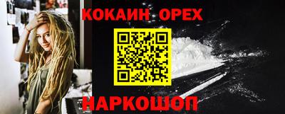 марихуана Тверь