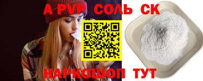 мяу мяу мука Татарск