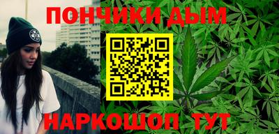 марихуана Тверь