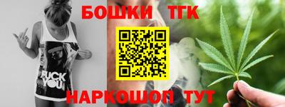 марихуана Тверь