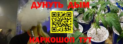 марихуана Тверь