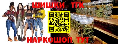марихуана Тверь
