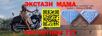 мяу мяу мука Татарск