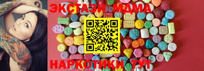 марихуана Тверь