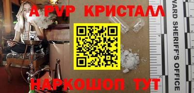 меф Тара