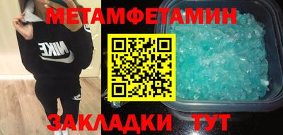 мяу мяу мука Татарск