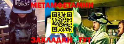 меф Тара