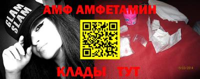 меф Тара