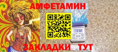 мяу мяу мука Татарск