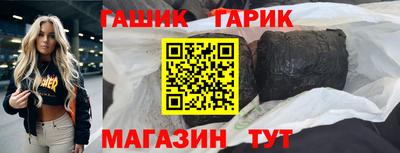 мяу мяу мука Татарск