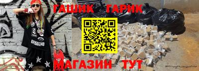 меф Тара