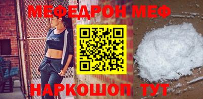 мяу мяу мука Татарск