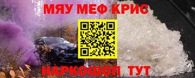 меф Тара