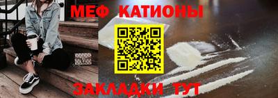 меф Тара