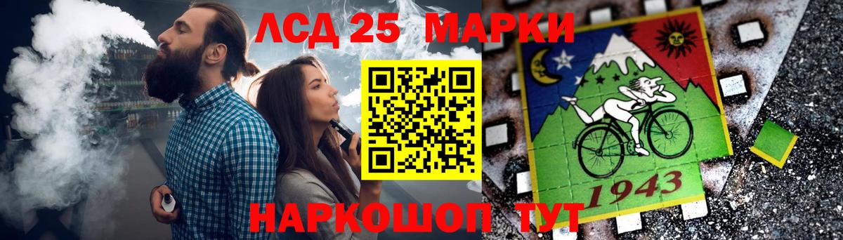 Лсд 25 экстази кислота Нижнеудинск
