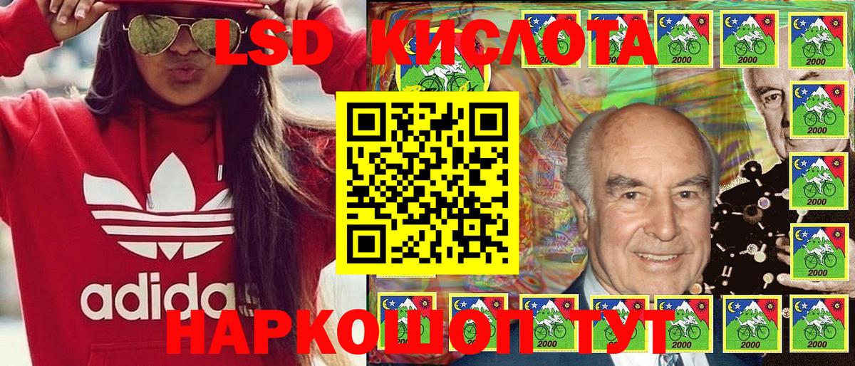 Наркотические марки 1,5мг  Вход с VPN  Наркотические марки 1,5мг  Нижнеудинск 