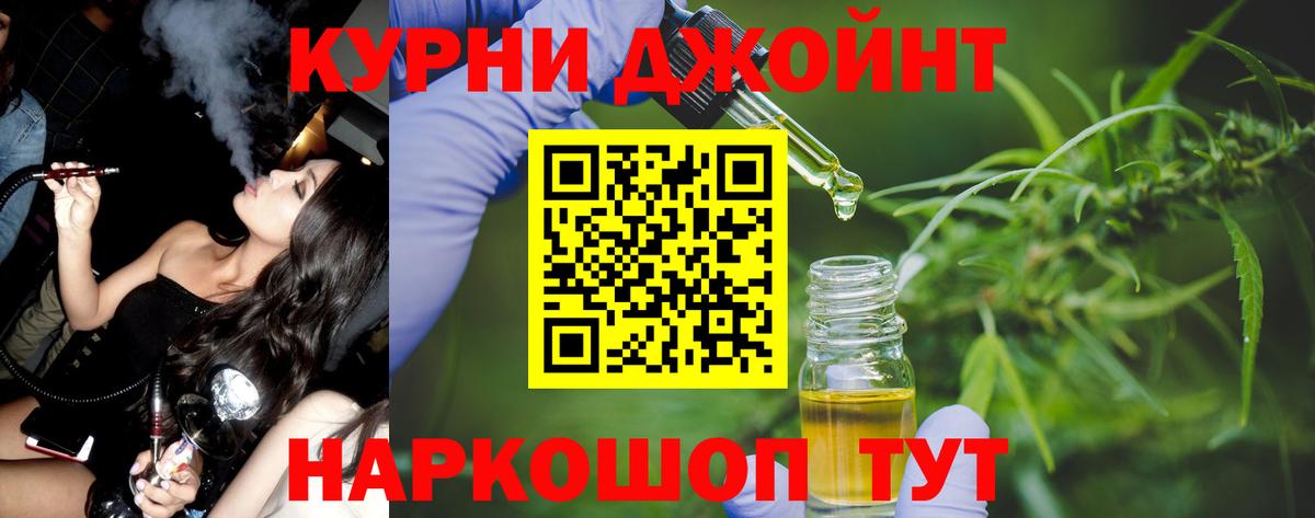 Бошки марихуана ГИДРОПОН  Вход с VPN  Нижнеудинск  МАРИХУАНА тримм 